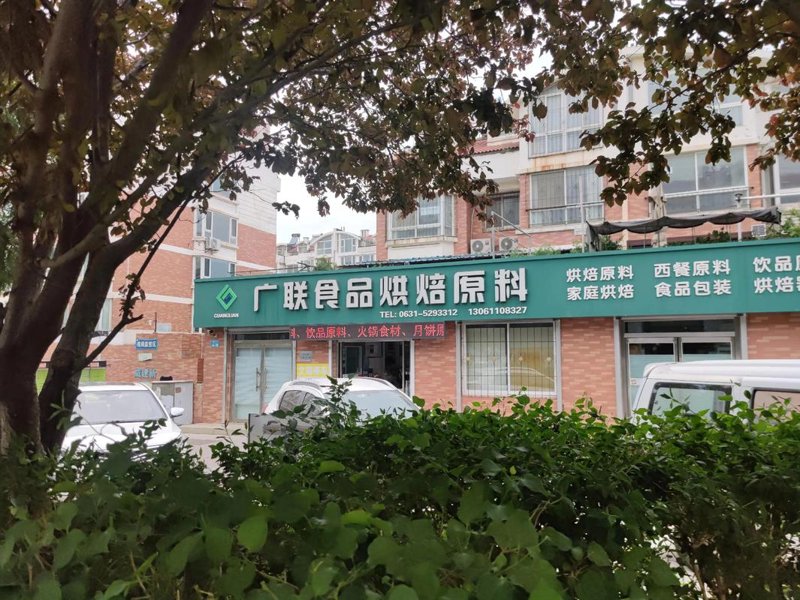洞察广州商贸新趋势：助力企业迈向成功